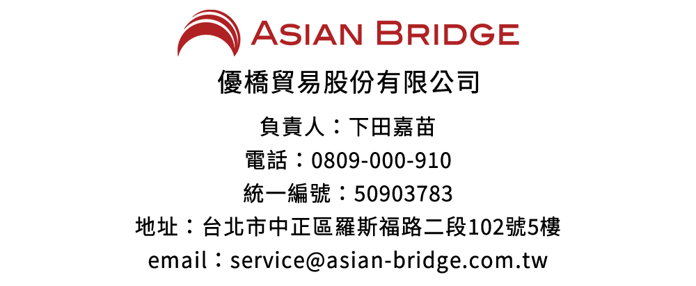 ASIAN BRIDGE